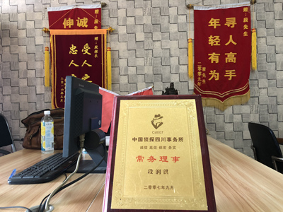 大家为什么会选择铁西区找人公司呢？