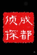 铁西区取证公司具备哪些服务